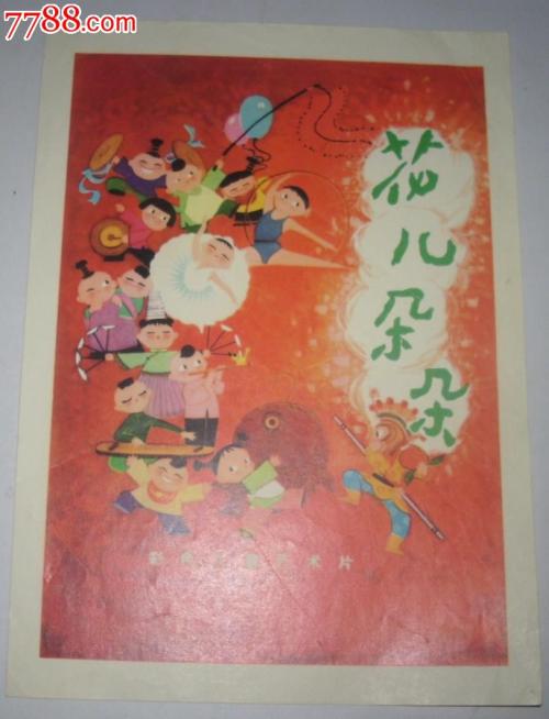 t-办个怀孕B超单